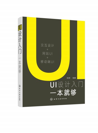 UIO(sh)Ӌ(j)T(mn)һ͉