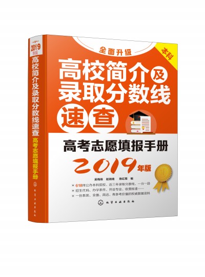 ߿־Ըփ. У鼰ȡ?jn)?sh)ٲ飨2019棩