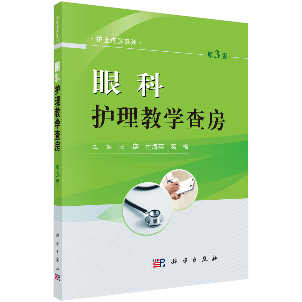 ۿǒW(xu)鷿3棩