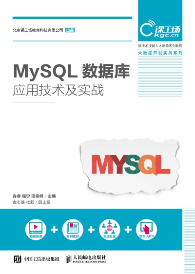 MySQL(sh)(j)쑪üg(sh)(zhn)