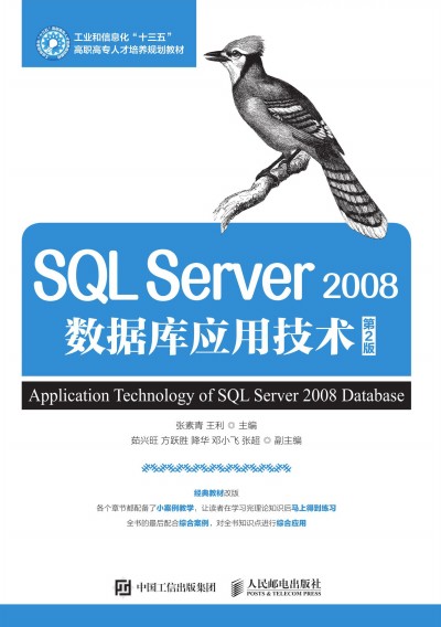 SQL Server 2008(sh)(j)쑪üg(sh)2棩