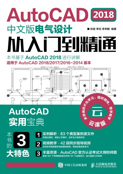 AutoCAD 2018İ늚O(sh)Ӌ(j)T(mn)ͨ