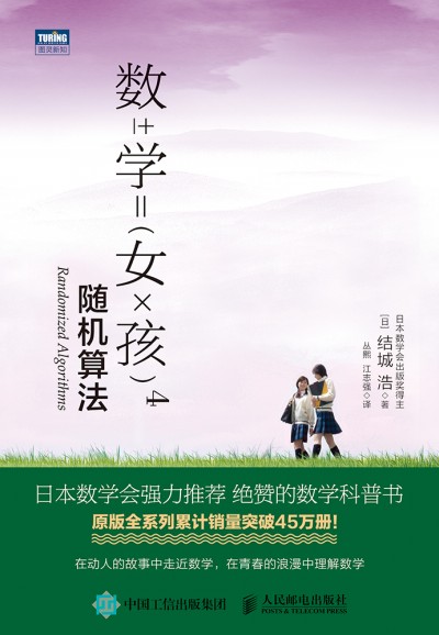 (sh)W(xu)Ů4 SC(j)㷨