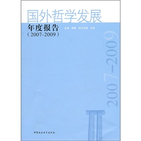 ܌Wl(f)չȈ棨2007-2009
