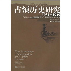 ռI(lng)vʷо193119491931-1949ռI(lng)vʷоHW(xu)g(sh)hՓļ