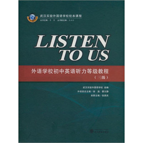 Listen to Us