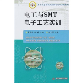 Ϣ(li)(zhun)I(y)(sh)(yn)cO(sh)Ӌ(j)ϵн̲ģ늹cSMTӹˇ(sh)Ӗ(xn)
