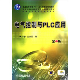 ͨߵȽʮһ塱(gu)Ҽ(j)Ҏ(gu)̲ġͨߵȌƽC(j)Ҏ(gu)̲ģ늚cPLC(yng)ã4棩