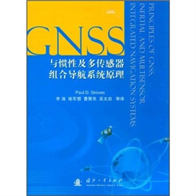 GNSSTԼMόϵy(tng)ԭ