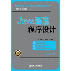 JavaZ(y)ԳO(sh)Ӌ(j)
