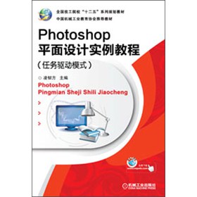 ȫԺʮ塱ϵҎ(gu)̲ģPhotoshopƽO(sh)Ӌ̳̣΄(w)(q)ģʽ