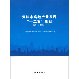 зخaI(y)l(f)չʮ塱Ҏ(gu):2011-2015
