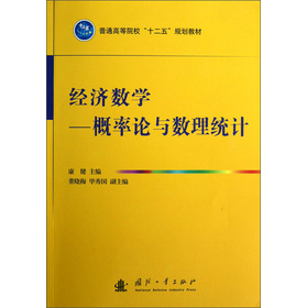 ͨߵԺʮ塱Ҏ(gu)̲ġ(jng)(j)(sh)W(xu)Փc(sh)y(tng)Ӌ(j)