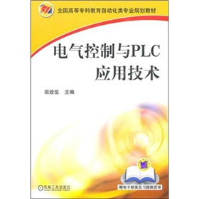 ȫߵȌƽԄӻI(y)Ҏ(gu)̲ģ늚cPLC(yng)üg(sh)