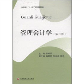 ߵԺʮ塱Ҏ(gu)Ʒ̲ģӋW(xu)2棩