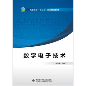 ߌ(zhun)ʮ塱Ҏ(gu)Ʒ̲ģ(sh)Ӽg(sh)2013棩
