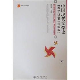ЇF(xin)ČWʷ1917-2010棩