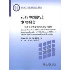 ܌WƌWϵаl(f)չ桤2012Їؔl(f)չ棺Dеؔƽ