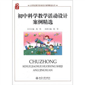 21ǒW(xu)O(sh)ӋxпƌW(xu)̌W(xu)O(sh)Ӌx