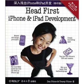 OReilly\iPhoneiPad_(ki)l(f)Ӱӡ棩2棩