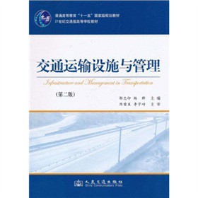 ͨ\ݔO(sh)ʩc2棩/21oͨߵȌW(xu)У̲