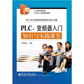 PLC׃lT֪R(sh)c(sh)`n