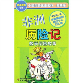 ޚvUӛ(sh)WvU£ذ棩