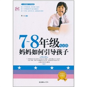 7-8꼉(do)