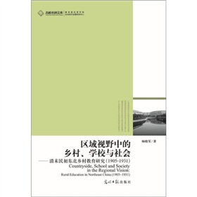 ^(q)ҕҰеl(xing)W(xu)Уcĩ|l(xing)о1905-1931