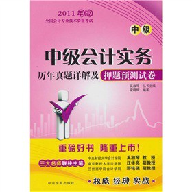 м(j)(hu)Ӌ(j)(sh)(w)v}Ԕ⼰Ѻ}A(y)y(c)ԇм(j)2011ȫ(gu)(hu)Ӌ(j)(zhun)I(y)g(sh)Yԇ
