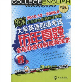 W(xu)ӢZ(y)ļ(j)ԇv}8ȫ̷ǳԔҕlnã2010.122006.6P1