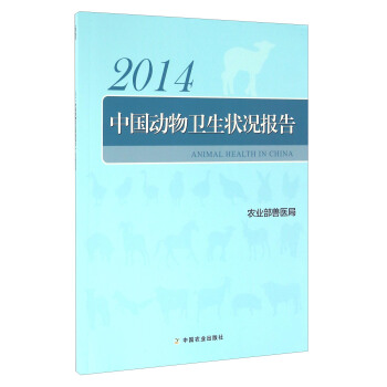 Їl(wi)r(bo)棨2014