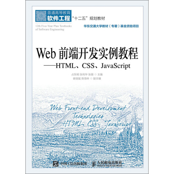 Webǰ_l(f)̡̳HTMLCSSJavaScript