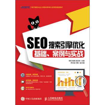 SEO惞(yu)A(ch)c(zhn)