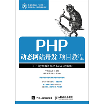 PHPӑB(ti)Wվ_l(f)Ŀ̳