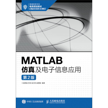 MATLAB漰Ϣ(yng)ã2棩