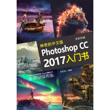 İPhotoshop CC 2017T(sh)