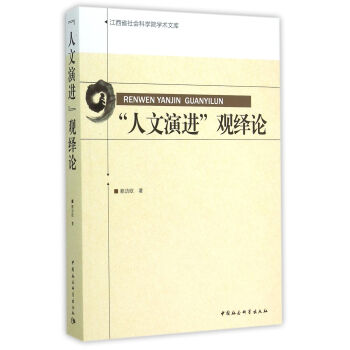 M(jn)^[ՓʡƌW(xu)ԺW(xu)g(sh)Ď죩DX