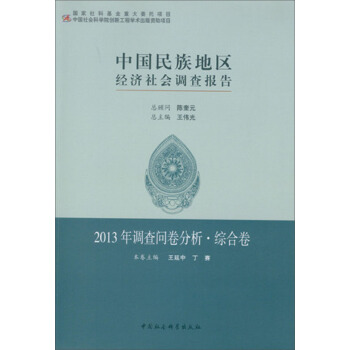 Ї؅^(q)(jng)(j){(dio)(bo)桤2013{(dio)醖CϾ