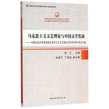 R˼xˇ?yn)ՓcЇ(gu)ČW(xu)l(f)չ-Ї(gu)(hu)ƌW(xu)Ժ׌R˼xˇ?yn)ՓՓW(xu)g(sh)ӑ(hu)Փļ