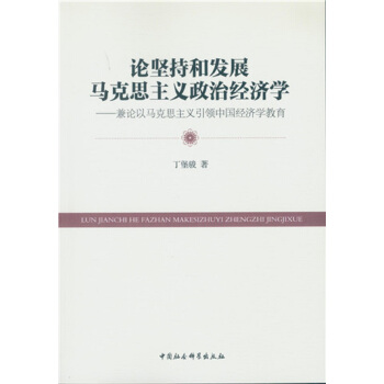 ՓԳֺͰl(f)չR˼xν(jng)(j)W(xu)ՓR˼xI(lng)Ї(jng)(j)W(xu)