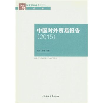 Ї(du)Q(mo)׈(bo)棨2015