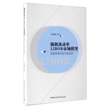 SC(j)LIBORЈģͼa(chn)Ʒr