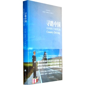 ·Ї:l(xing)嵽S{֮ s2011ЇÕʮÕŬh(hun)̫ƽDrܿсވDČWұ˵á˹գ΂