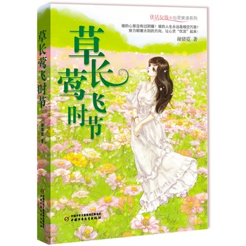 (yu)Ů `xϵСL(zhng)Lwr(sh)(ji)s@201325ꐲͯČW(xu)(yu)Ʒ(jing)ҵĳǡxٻ޾