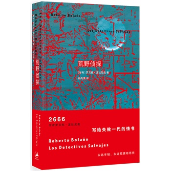 Ұ̽  ȼ硶2666ĂСfWǷƷһloʧһh(yun)ph(yun)Ƶر
