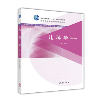 ƌW(xu)RA(ch)A(y)ǻˎW(xu)z(yn)o(h)ӰȌI(y) 2棩/ȫߵt(y)ˎԺУҎ(gu)̲