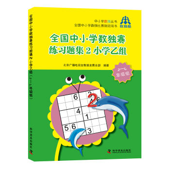 ȫСW(xu)(sh)(d)ِ(x)}2СW(xu)ҽM2-4꼉M