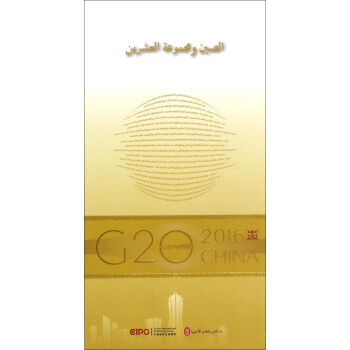 G20cЇЇcG20İ棩
