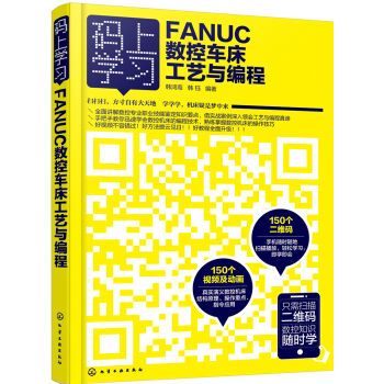 FANUC(sh)܇(ch)ˇc